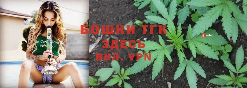 Каннабис Ganja  Дудинка 